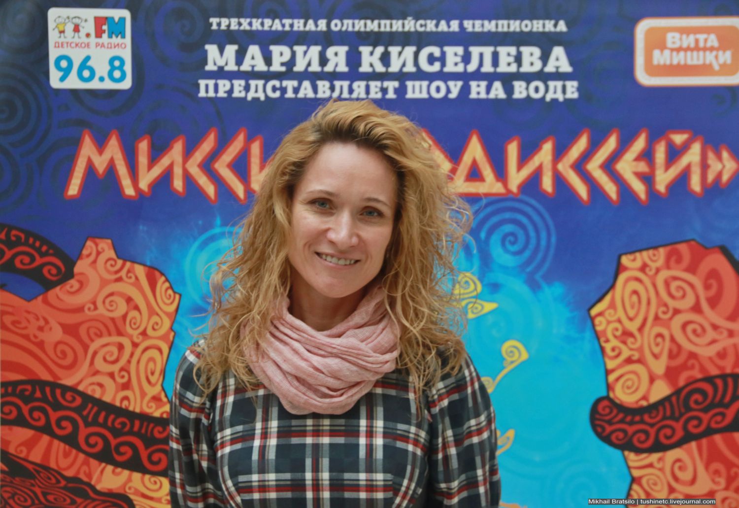 Мария Киселёва