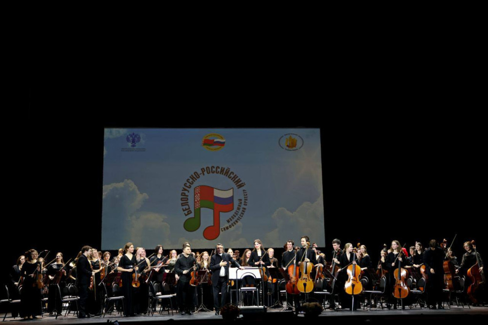 Белорусско-российский оркестр