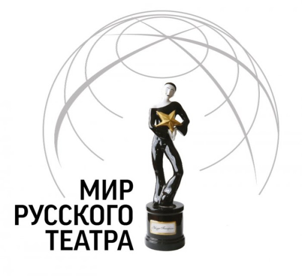 Мир русского театра