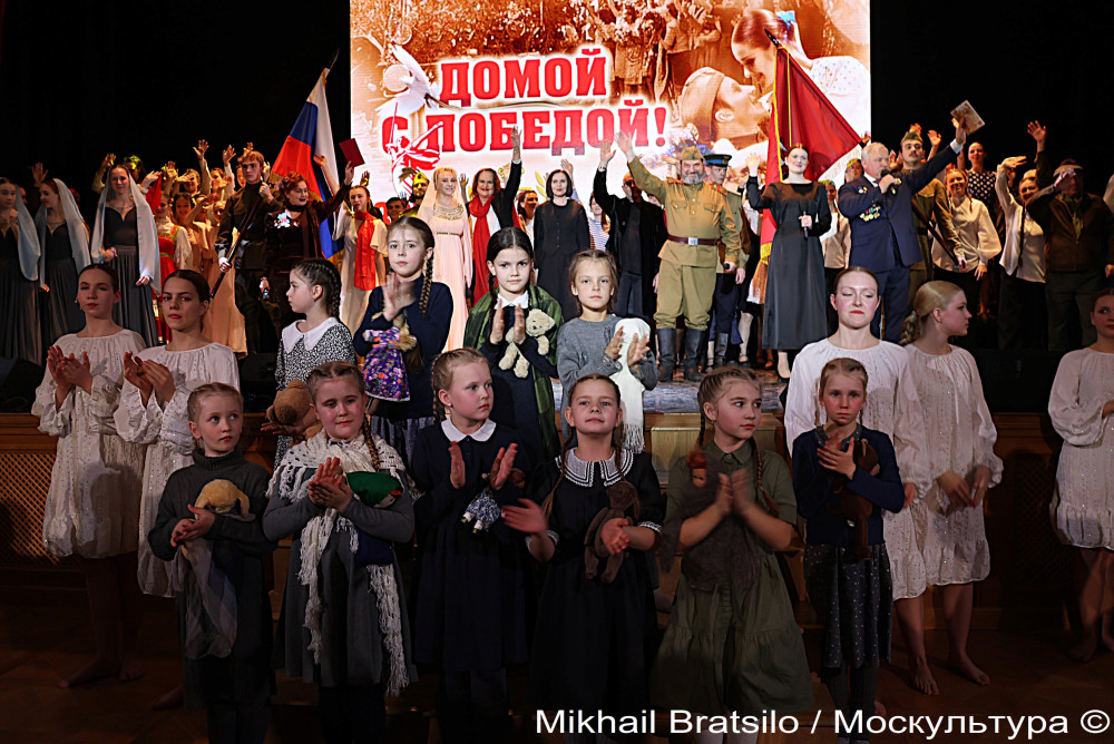 Домой с Победой