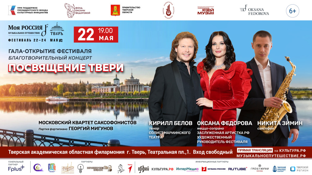 Оксана Фёдорова