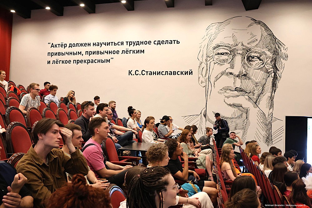 Летняя школа СТД