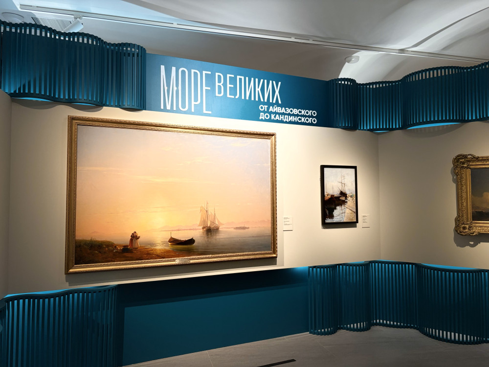 Море великих