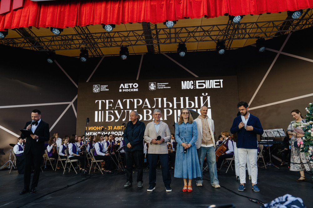 Театральный бульвар