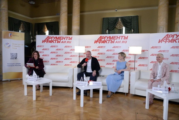 Культурная столица