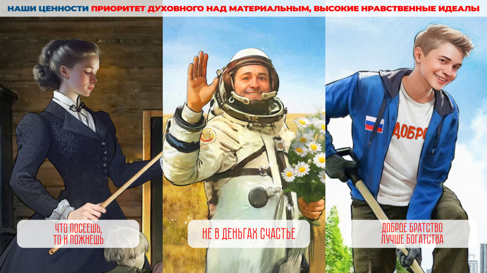 Код России