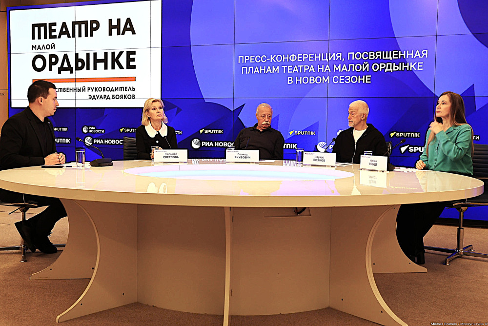 Малая Ордынка