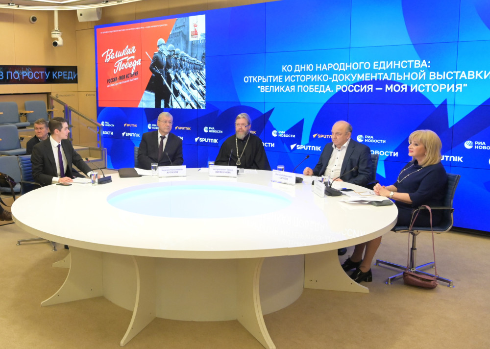 Пресс-конференция