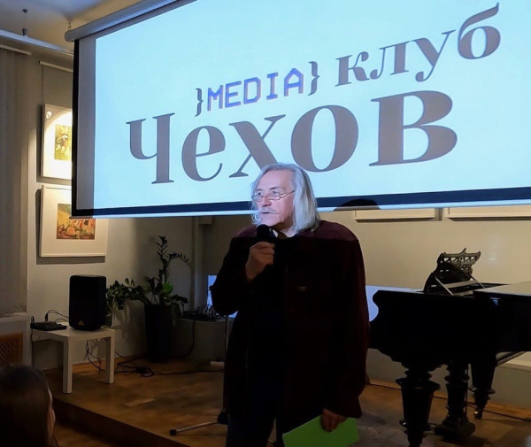 Медиаклуб Чехов