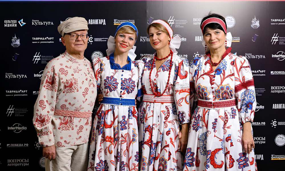 Родная душа