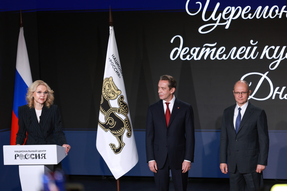 День актёра