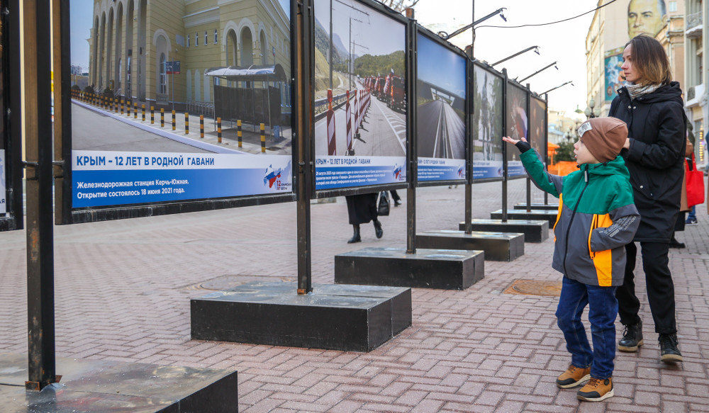 Арбат.Русская весна