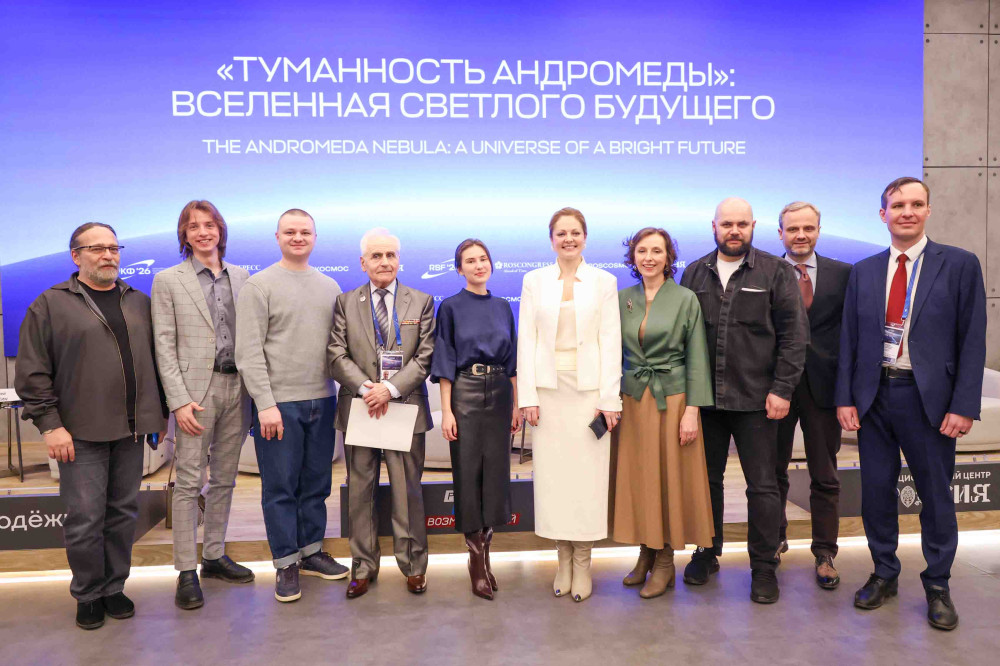 Туманность Андромеды