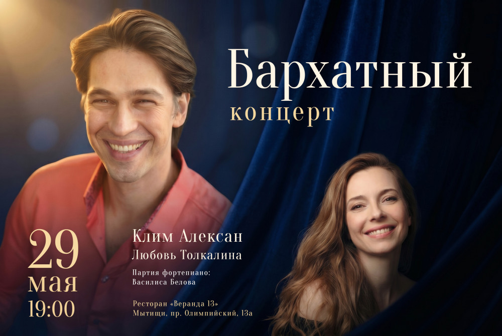 Любовь Толкалина