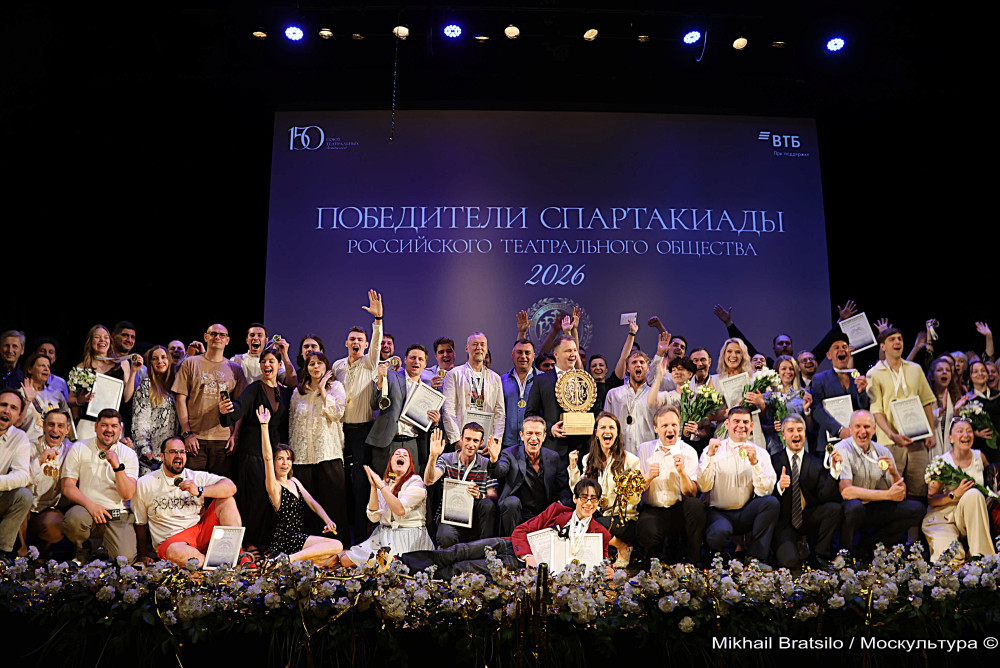 Спартакиада СТД