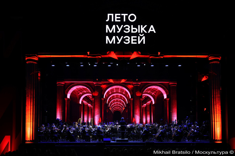 Лето Музыка Музей