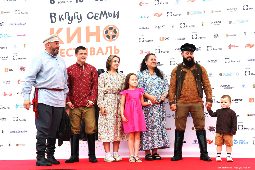 В кругу семьи