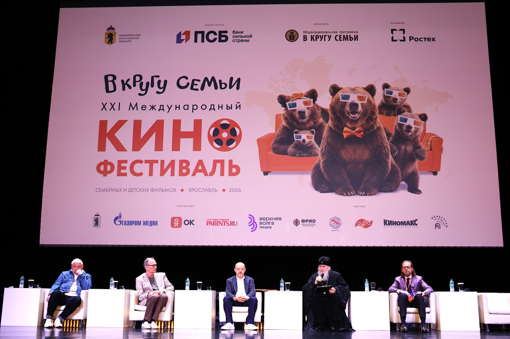 В кругу семьи