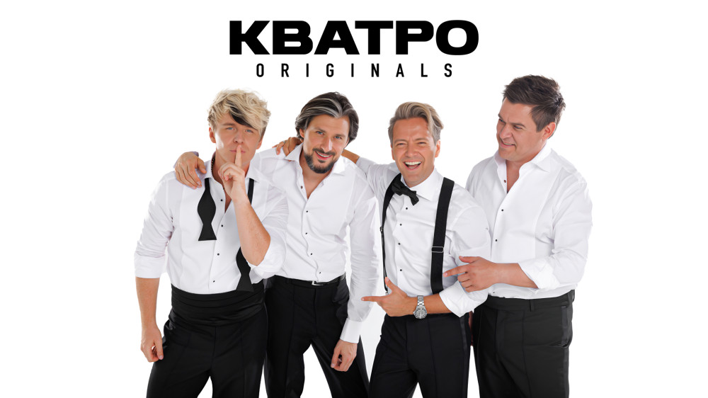 КВАТРО