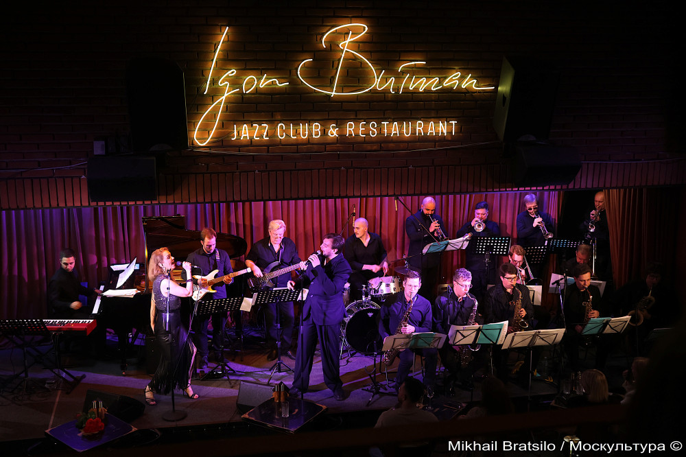 Саша Алмазова, Юрий Ковешников, CoolGroove BigBand