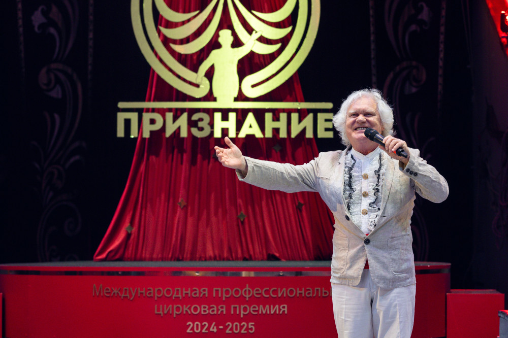 Юрий Куклачёв