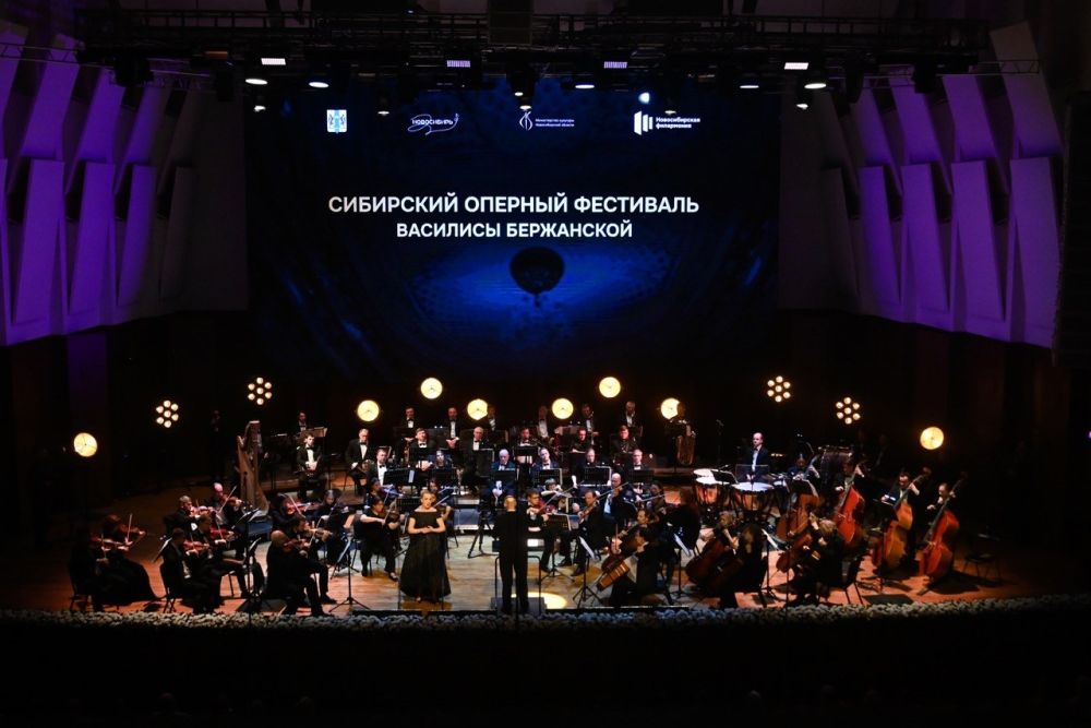 Фест Бержанской