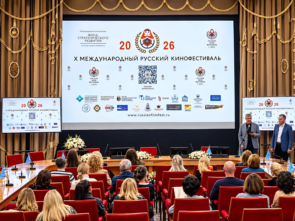 Русский кинофестиваль