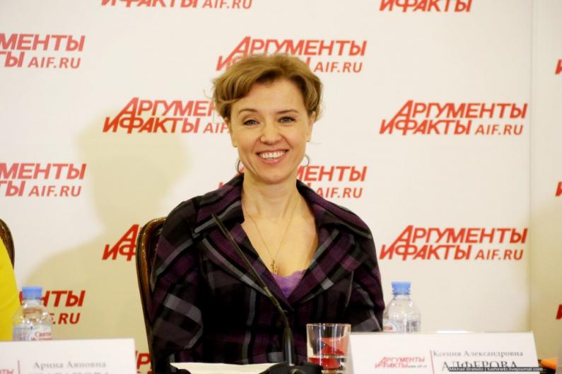 Ксения Алфёрова