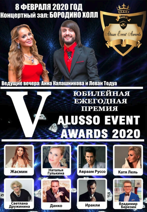 alusso event awards что это. Смотреть фото alusso event awards что это. Смотреть картинку alusso event awards что это. Картинка про alusso event awards что это. Фото alusso event awards что это alusso event awards что это. Смотреть фото alusso event awards что это. Смотреть картинку alusso event awards что это. Картинка про alusso event awards что это. Фото alusso event awards что это