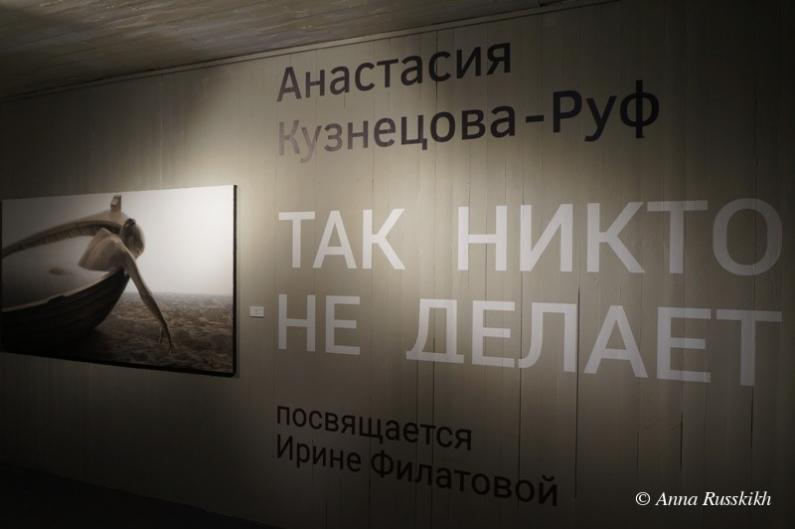 Так никто не делает выставка. Смотреть фото Так никто не делает выставка. Смотреть картинку Так никто не делает выставка. Картинка про Так никто не делает выставка. Фото Так никто не делает выставка Так никто не делает выставка. Смотреть фото Так никто не делает выставка. Смотреть картинку Так никто не делает выставка. Картинка про Так никто не делает выставка. Фото Так никто не делает выставка