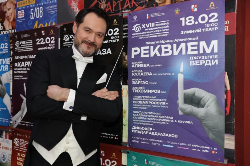Ильдар Абдразаков