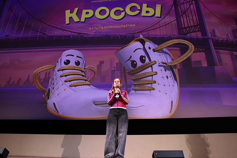 Кроссы