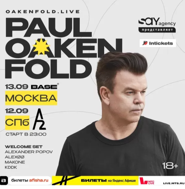Paul Oakenfold 