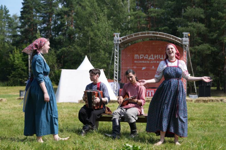 Традиция