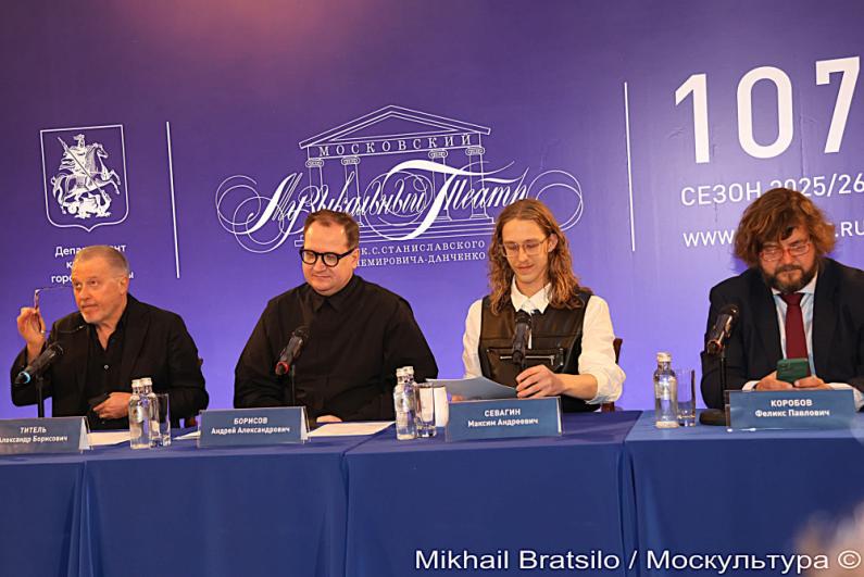 Александр Титель, Андрей Борисов, Максим Севагин, Феликс Коробов