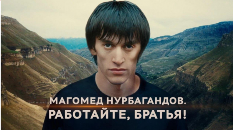 Работайте, братья