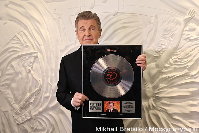 Лев Лещенко