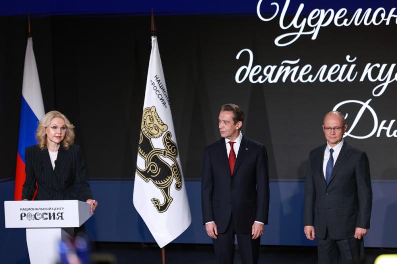 День актёра