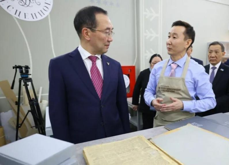 Якутский эпос