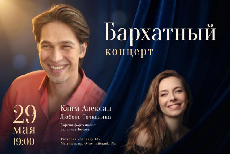 Любовь Толкалина