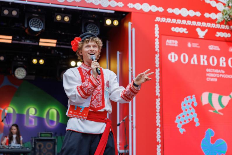 Фолково