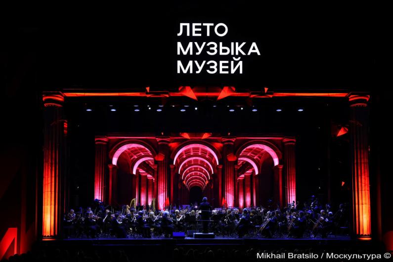 Лето Музыка Музей