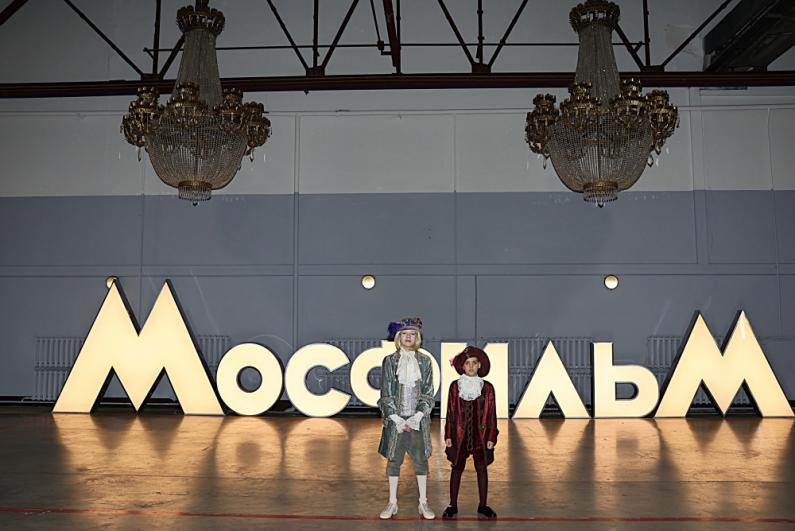 Мосфильм